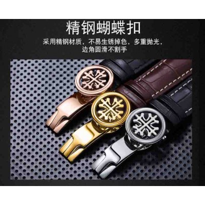 Patek Philippe百達翡麗表扣 男女士PP蝴蝶扣