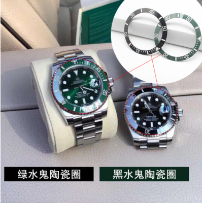 勞力士手表表圈 Rolex陶瓷表圈