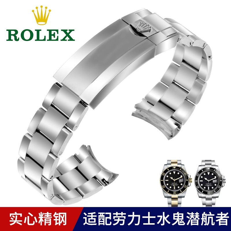 勞力士表帶10.10.2