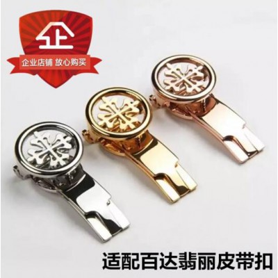 百達翡麗精鋼表扣