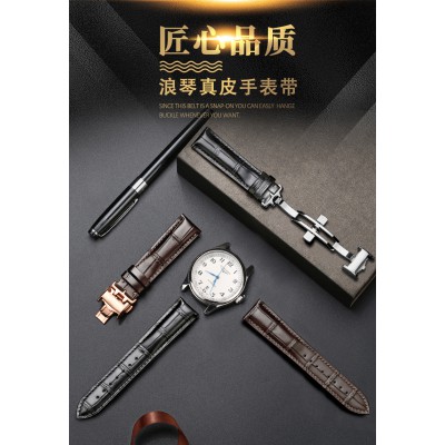 浪琴表帶男真皮手表帶男女-雙按蝴蝶扣手表帶 深棕白線-鋼扣 20mm