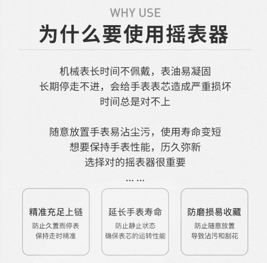 百達(dá)翡麗走時(shí)不準(zhǔn)的原因?（圖）