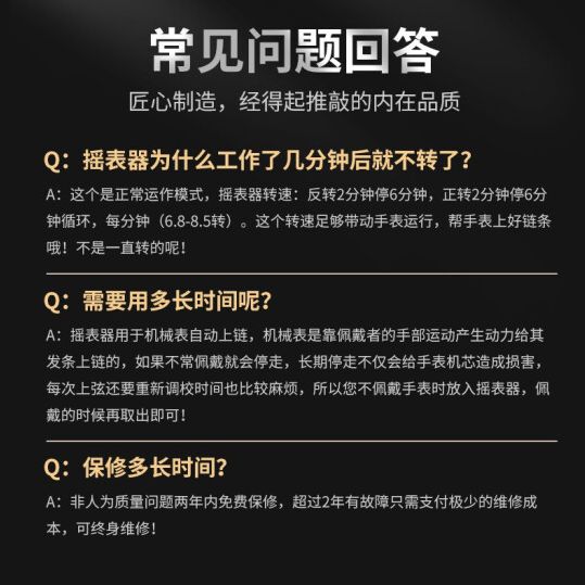 百達(dá)翡麗走時(shí)不準(zhǔn)的原因?（圖）