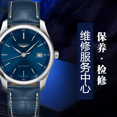 更換表扣需要多少錢呢？