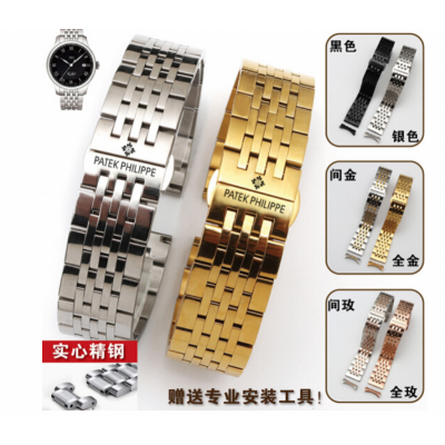 百達(dá)翡麗實(shí)心不銹鋼精鋼表帶