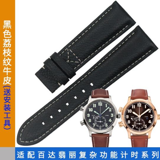百達翡麗手表停走的原因?（圖1）