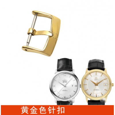 歐米茄表扣不銹鋼 折疊扣