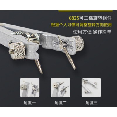 百達翡麗拆裝手表生耳鉗