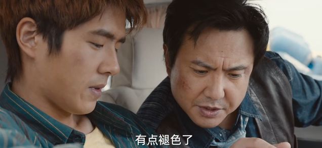 原來沈騰給劉昊然的手表是真的！（圖4）