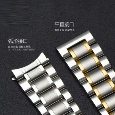 浪琴手表表帶不銹鋼精鋼蝴蝶扣表帶