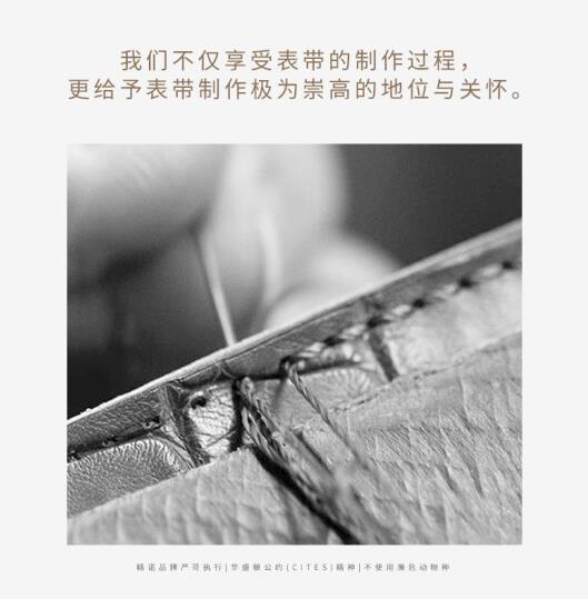 沛納海手表表帶保養(yǎng)方法（圖）