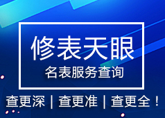 找右側廣告1